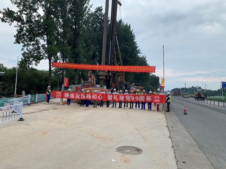 The first domestic project has started! —— Shaoxing viaduct project began to test piles